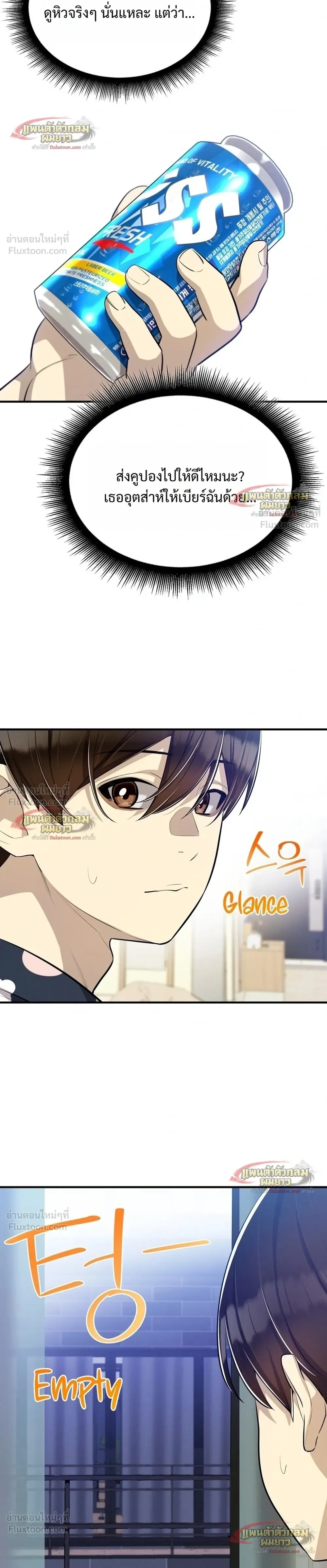 หน้าที่ 22