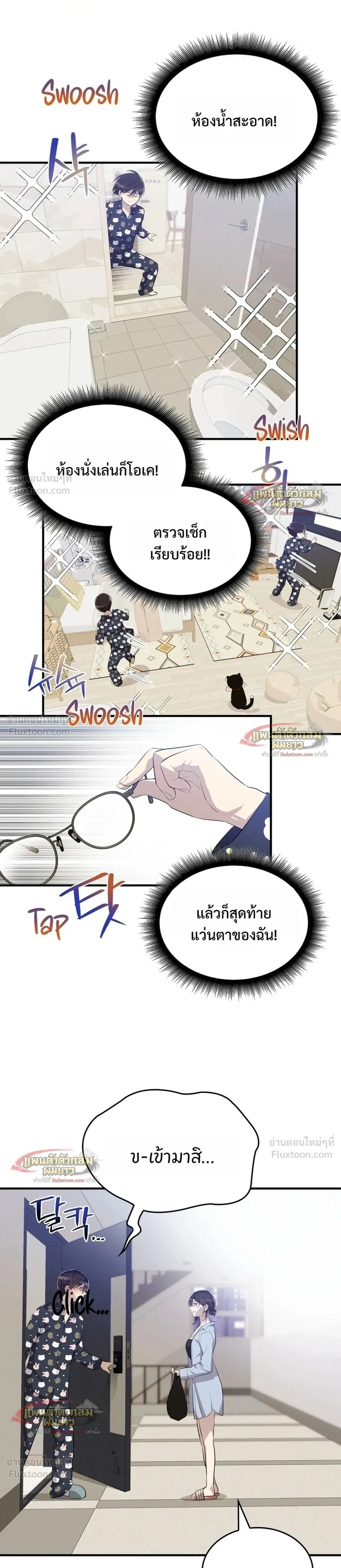 หน้าที่ 29