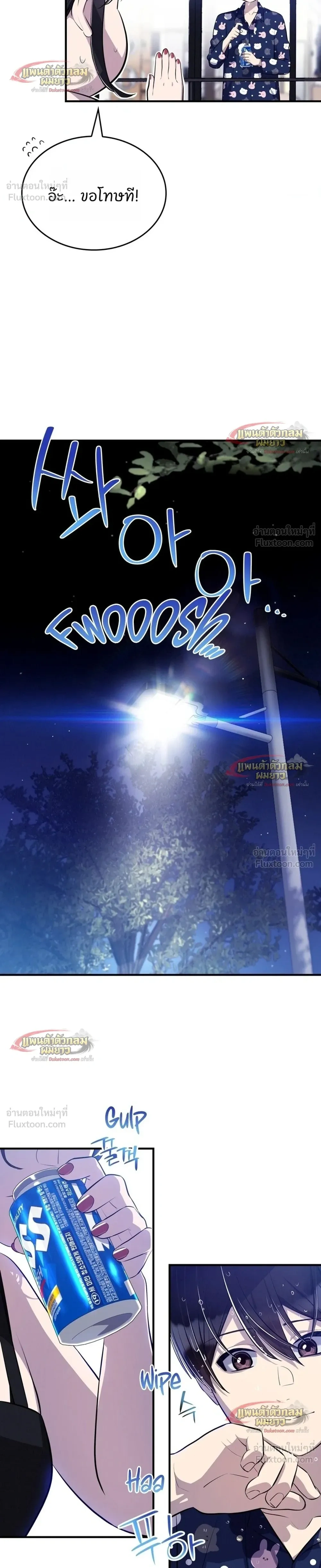 หน้าที่ 12