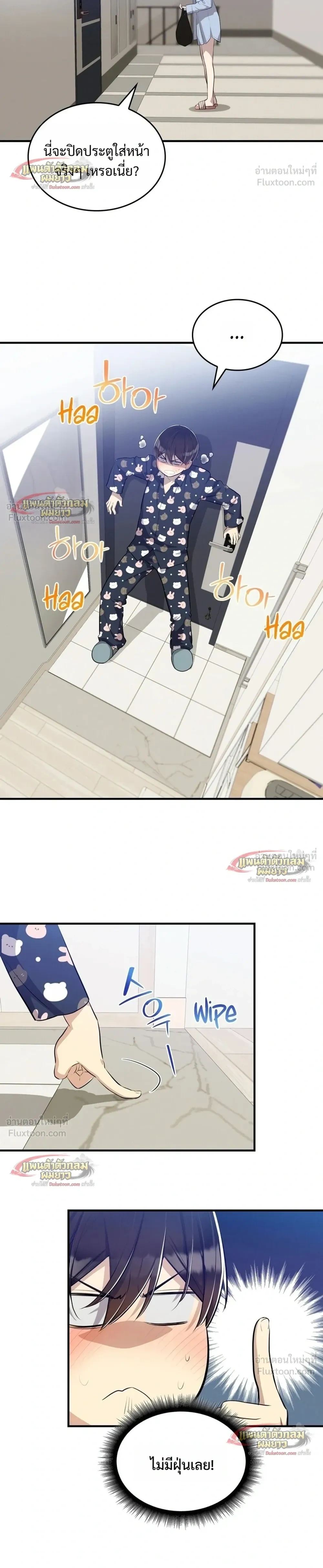 หน้าที่ 28