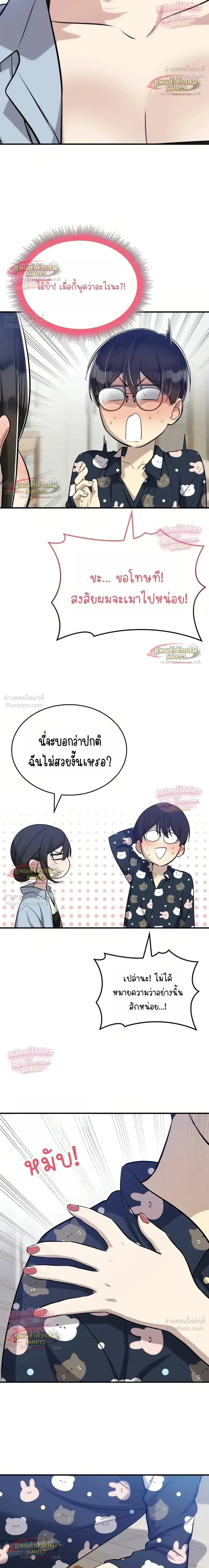 หน้าที่ 23
