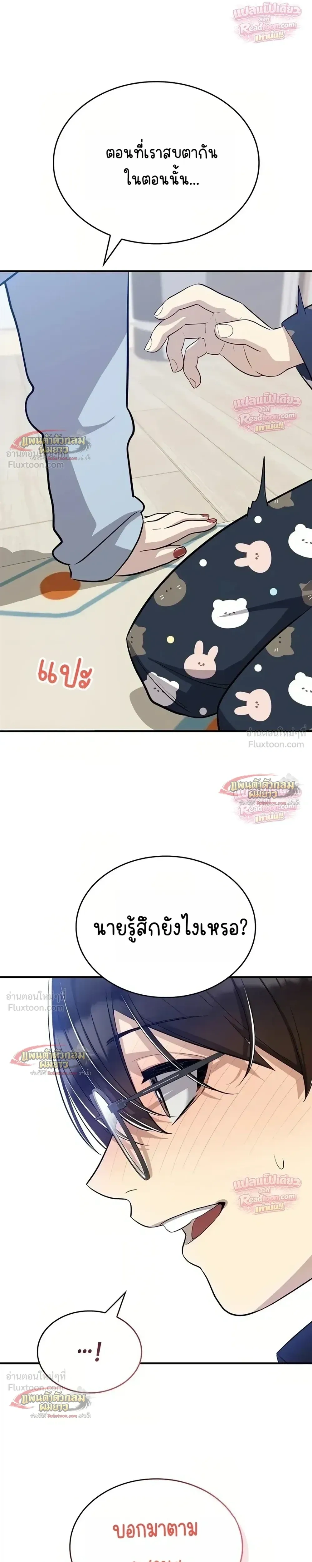 หน้าที่ 19