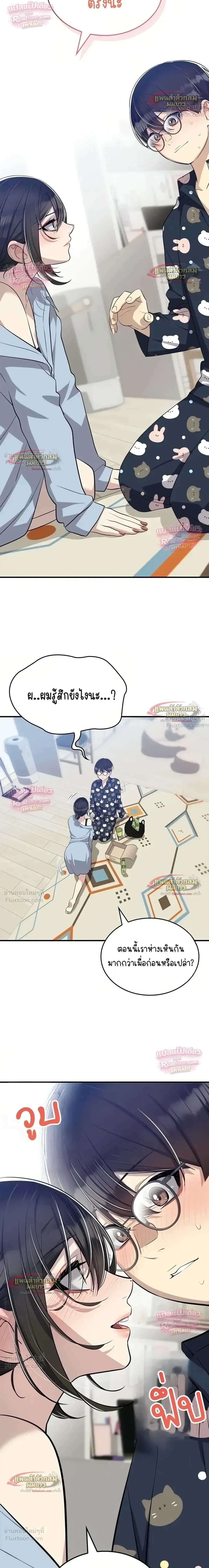 หน้าที่ 20
