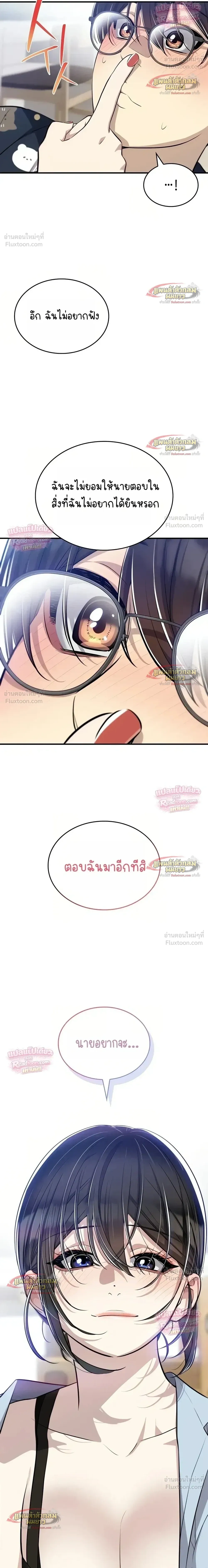 หน้าที่ 26