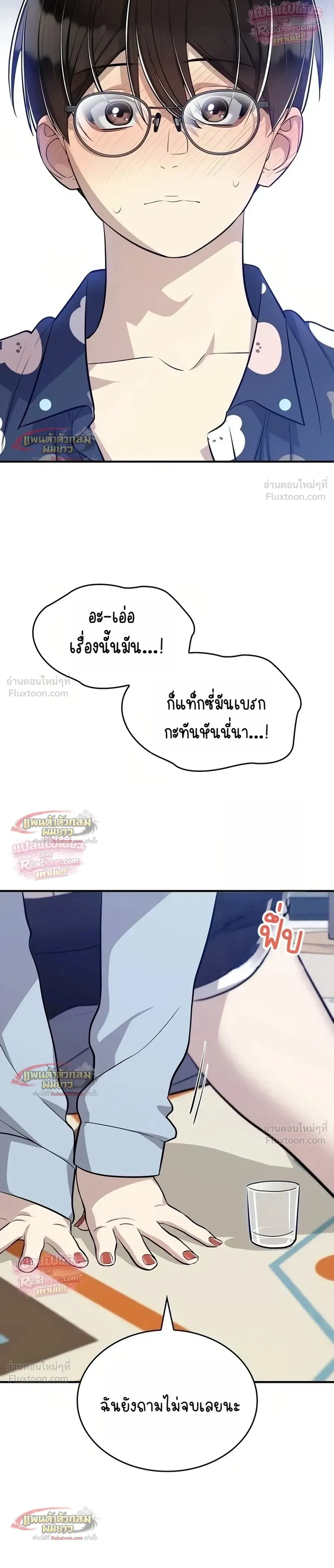 หน้าที่ 18