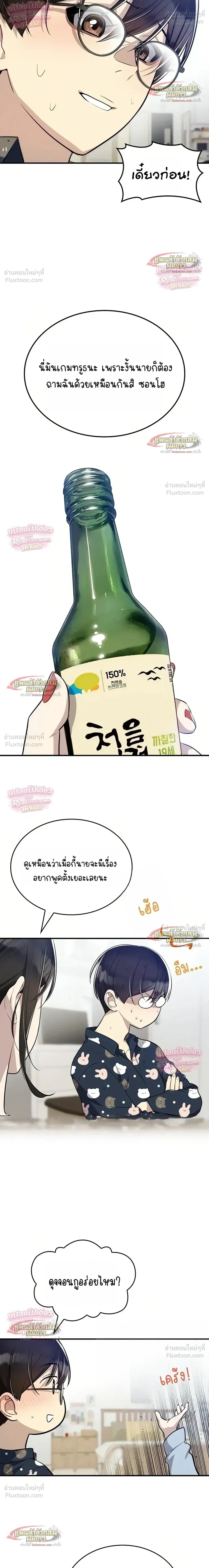 หน้าที่ 14