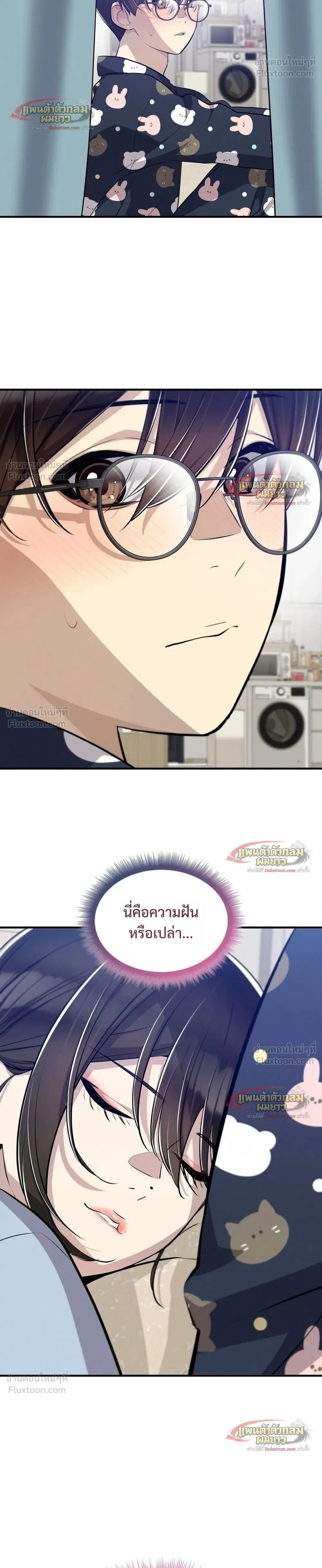 หน้าที่ 30