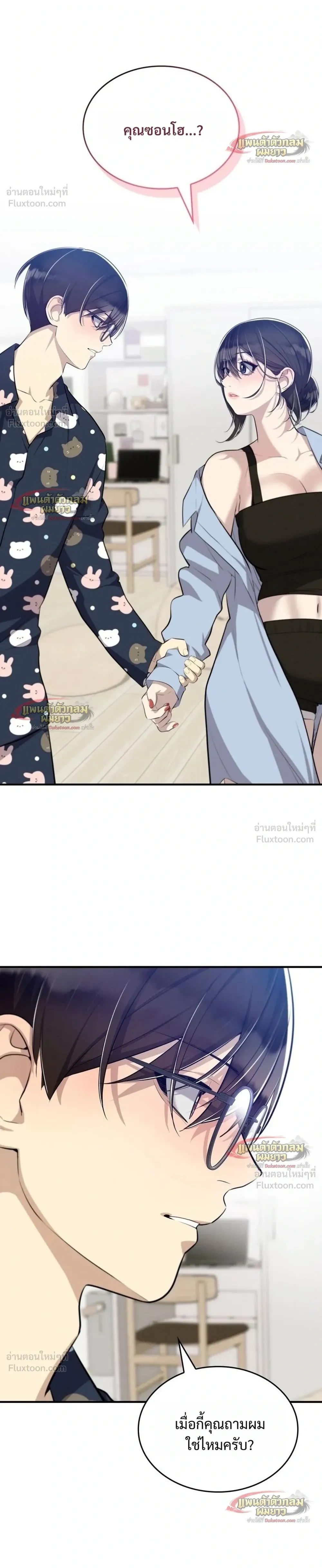 หน้าที่ 12