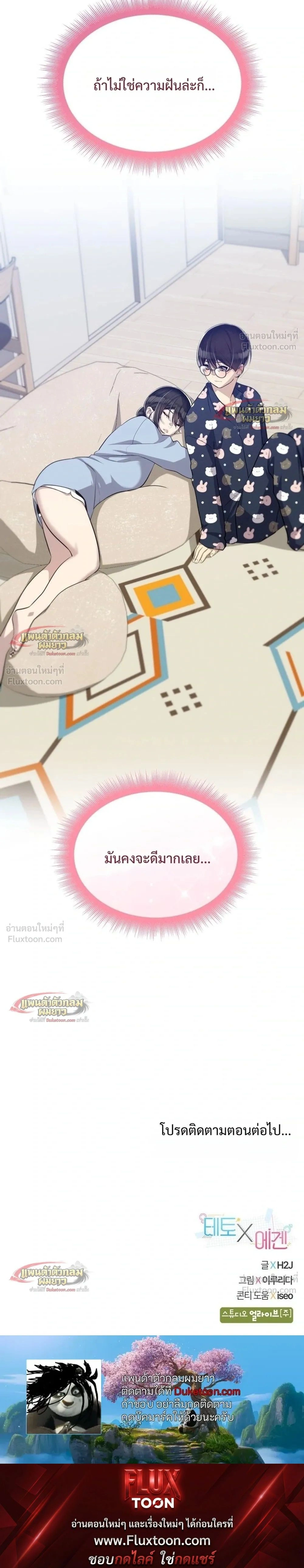 หน้าที่ 31