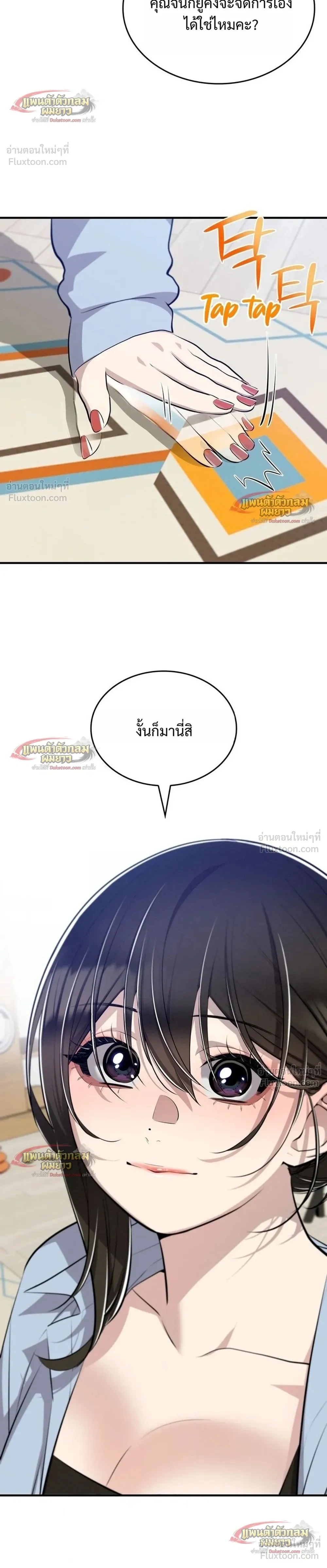 หน้าที่ 18