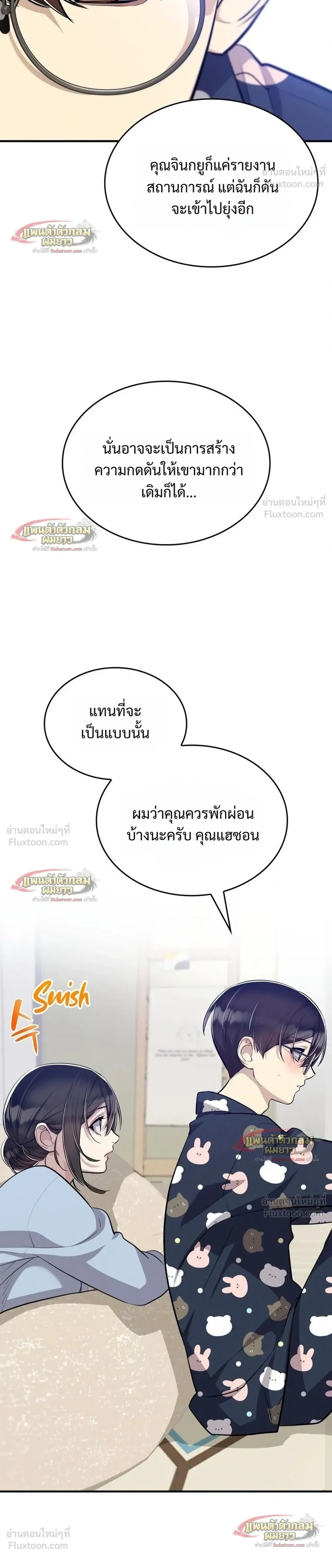 หน้าที่ 24