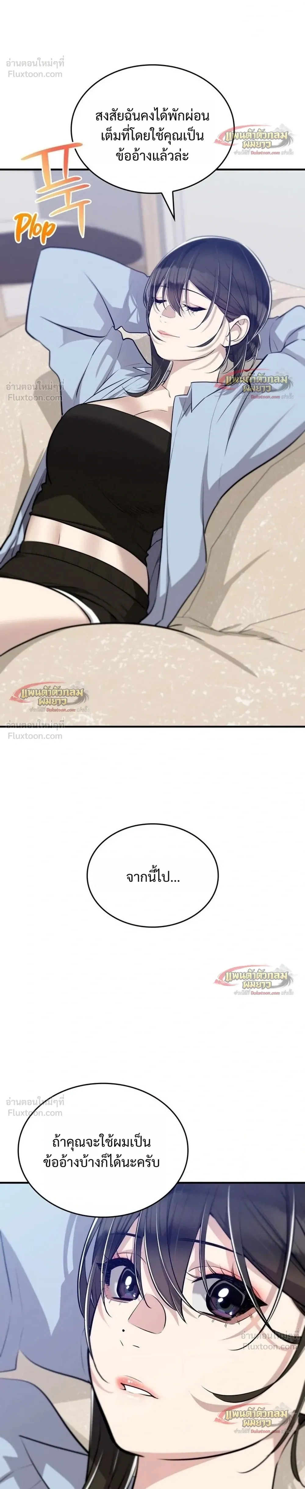 หน้าที่ 26