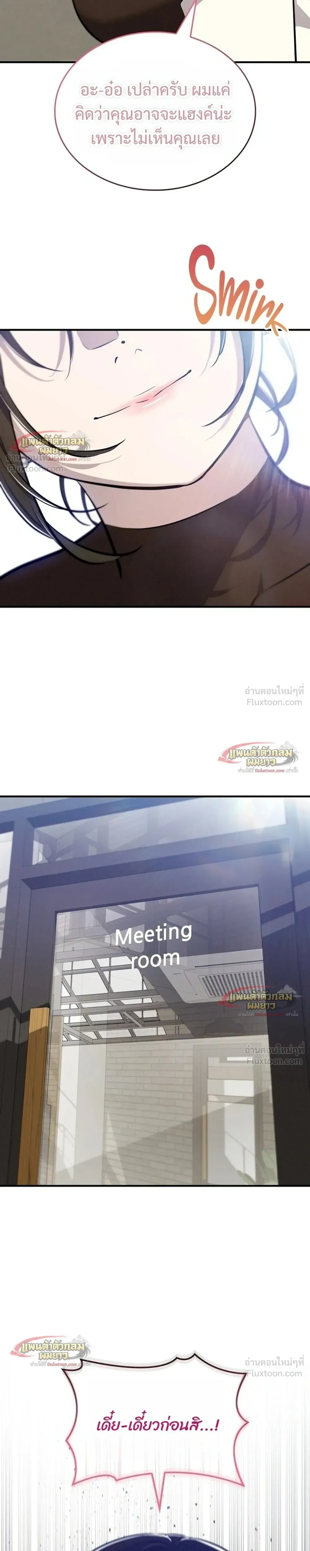 หน้าที่ 19