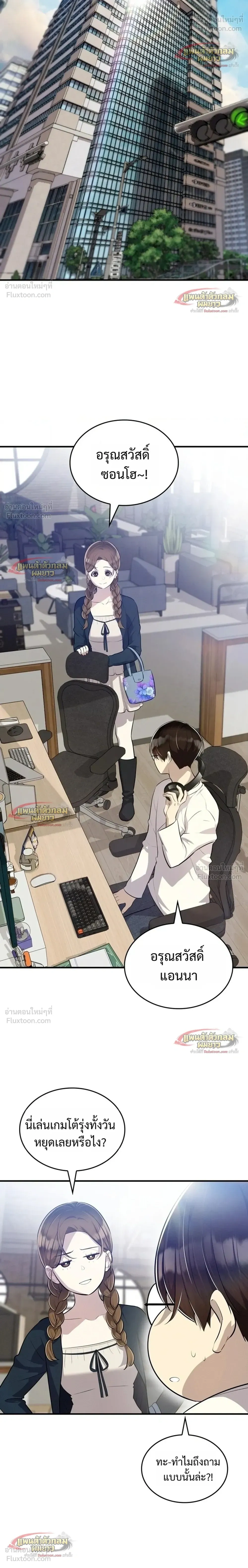 หน้าที่ 10