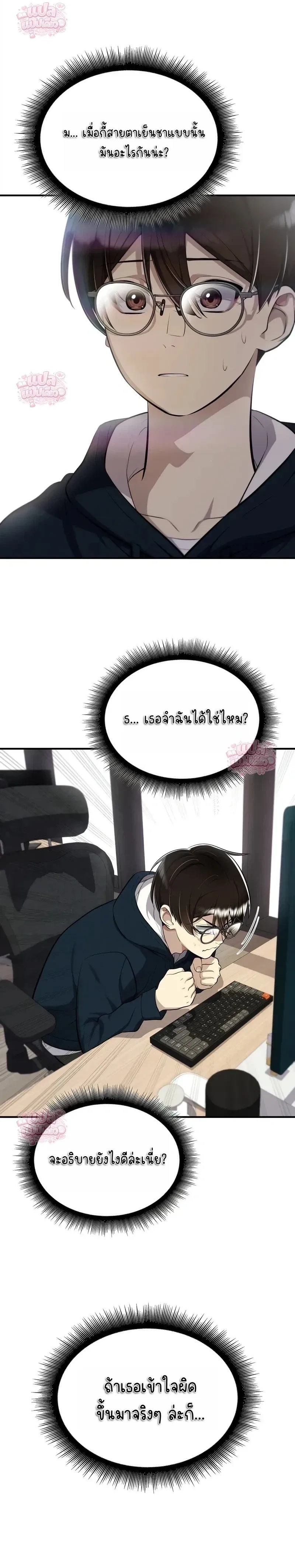 หน้าที่ 18