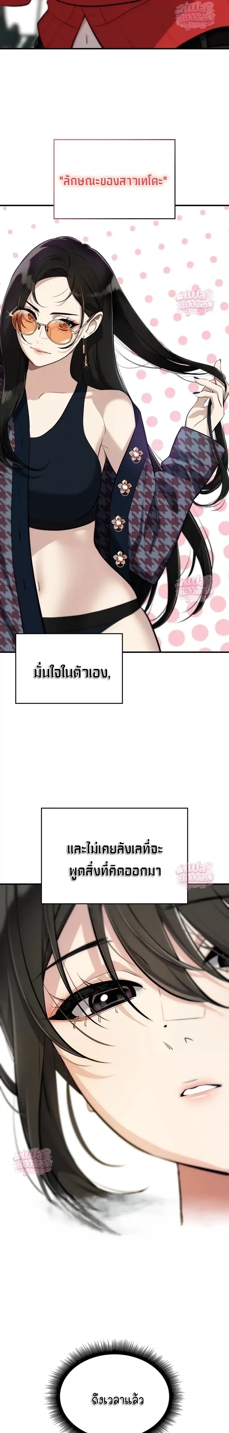 หน้าที่ 22
