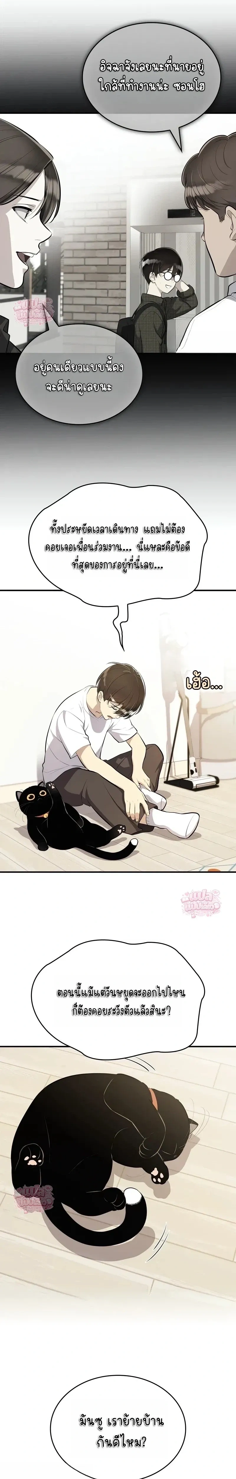 หน้าที่ 11