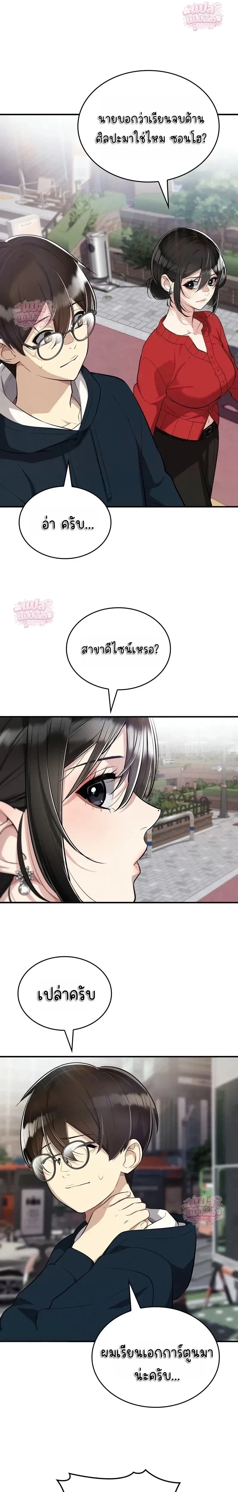 หน้าที่ 12