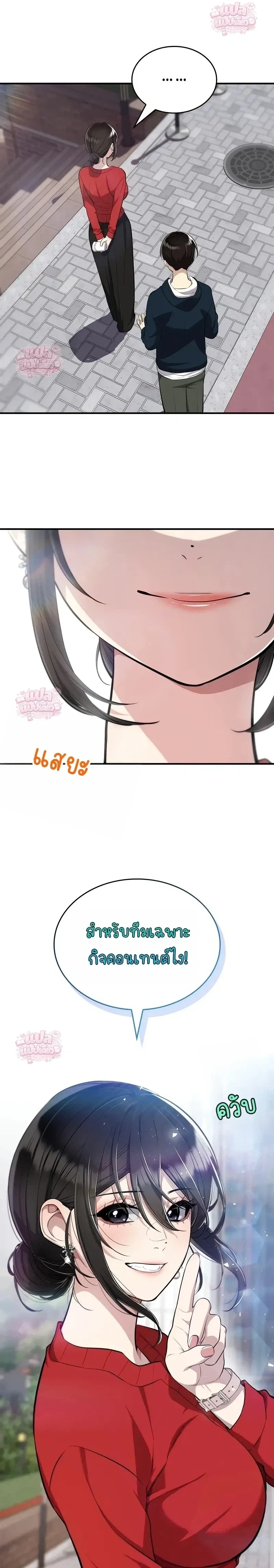 หน้าที่ 14