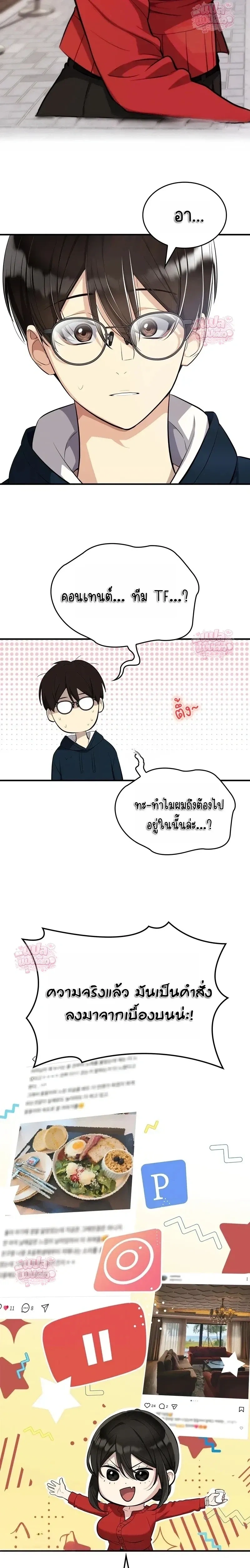 หน้าที่ 15