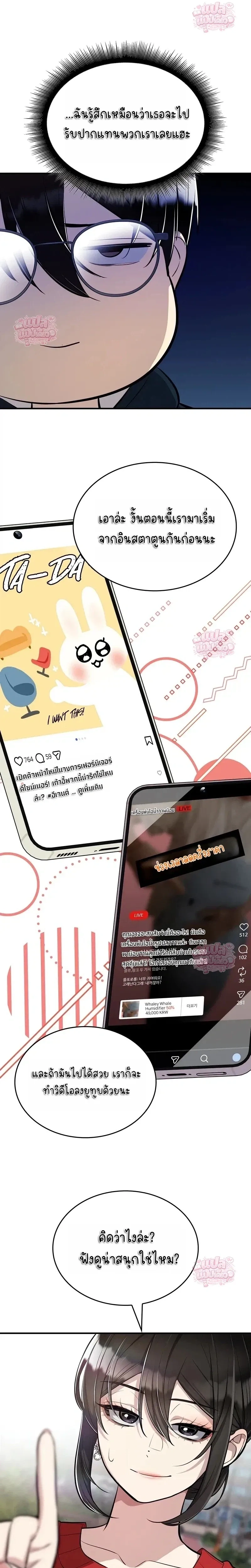 หน้าที่ 17