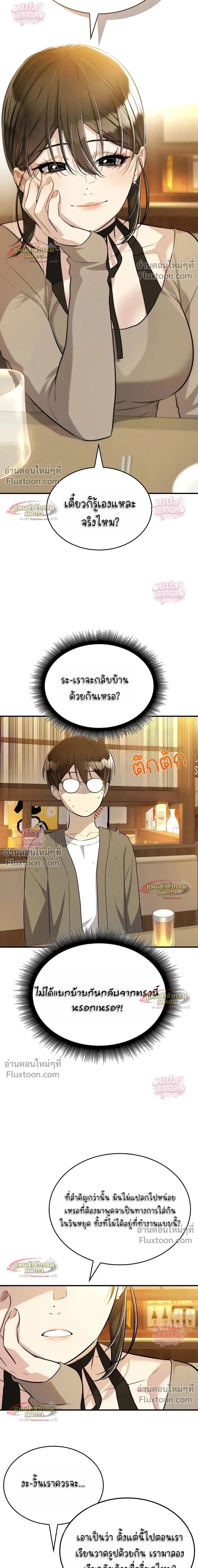 หน้าที่ 24