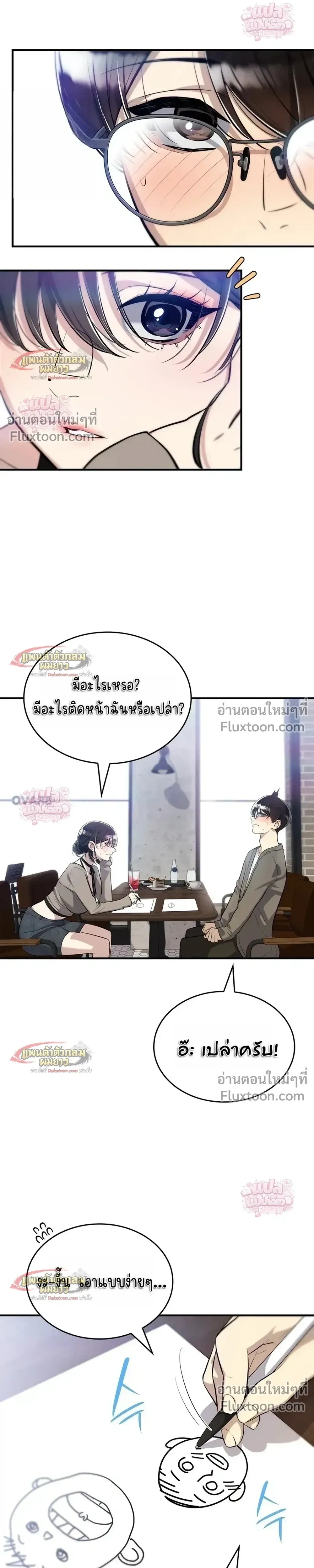 หน้าที่ 13