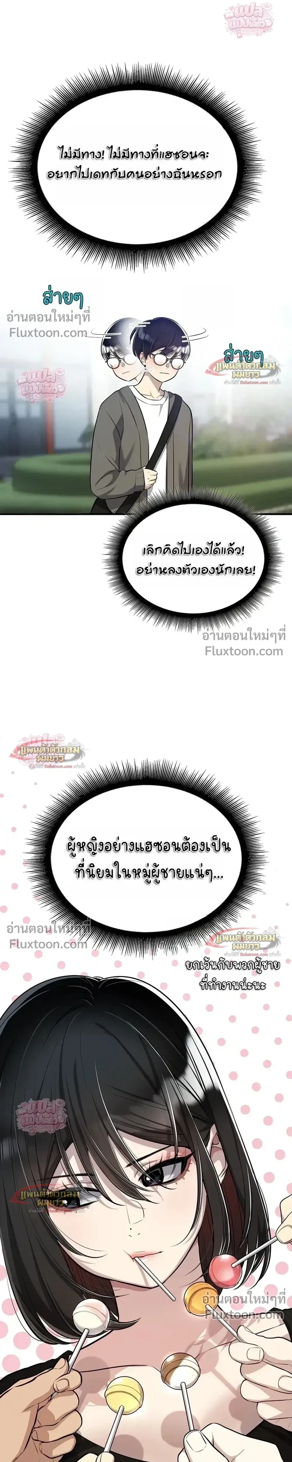 หน้าที่ 4