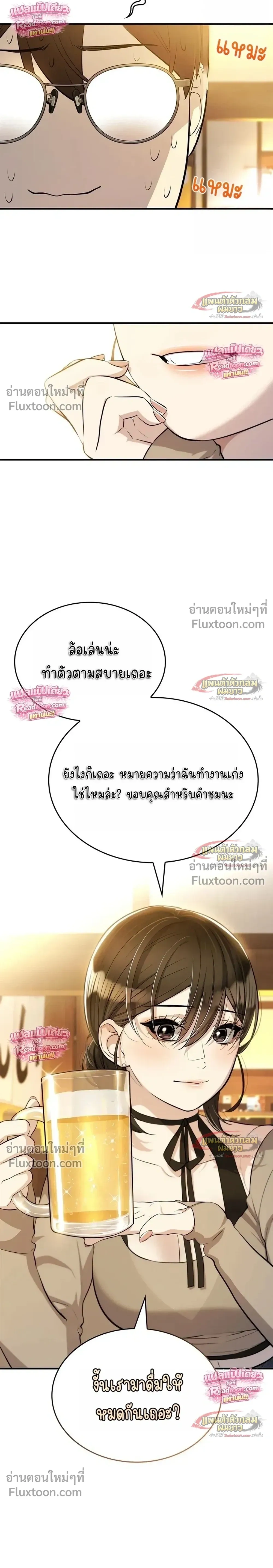 หน้าที่ 12