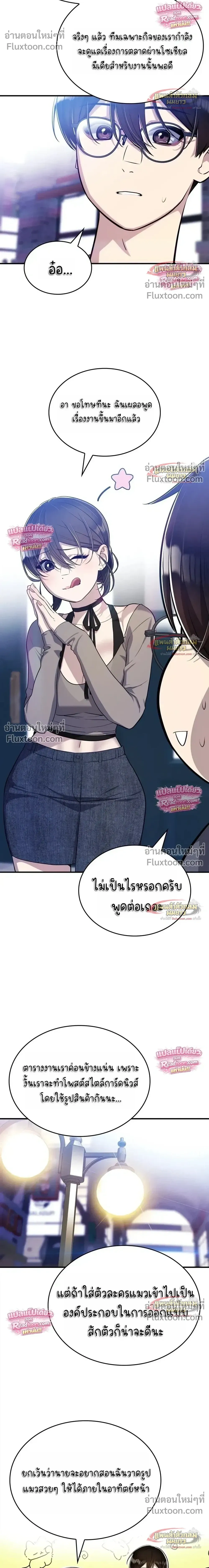 หน้าที่ 17