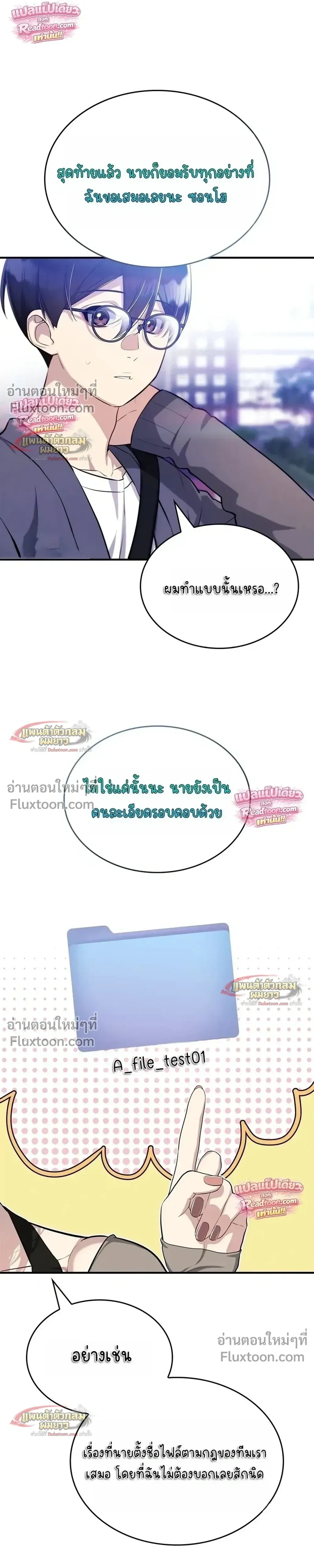 หน้าที่ 19