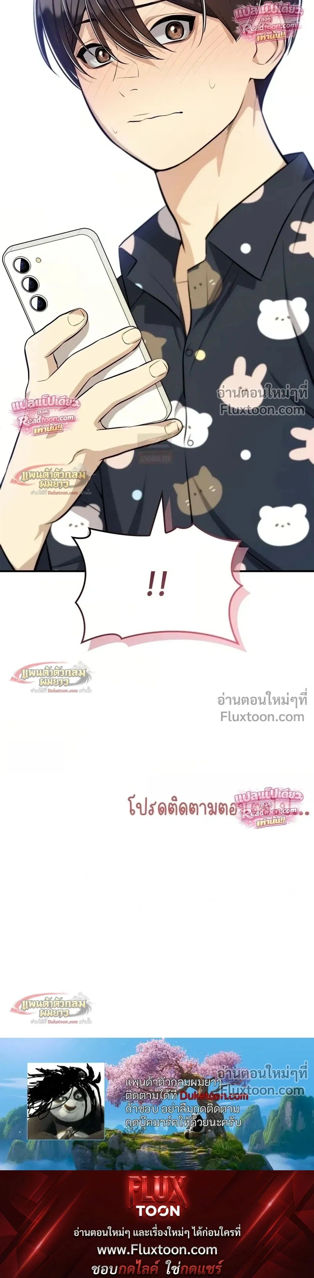 หน้าที่ 27