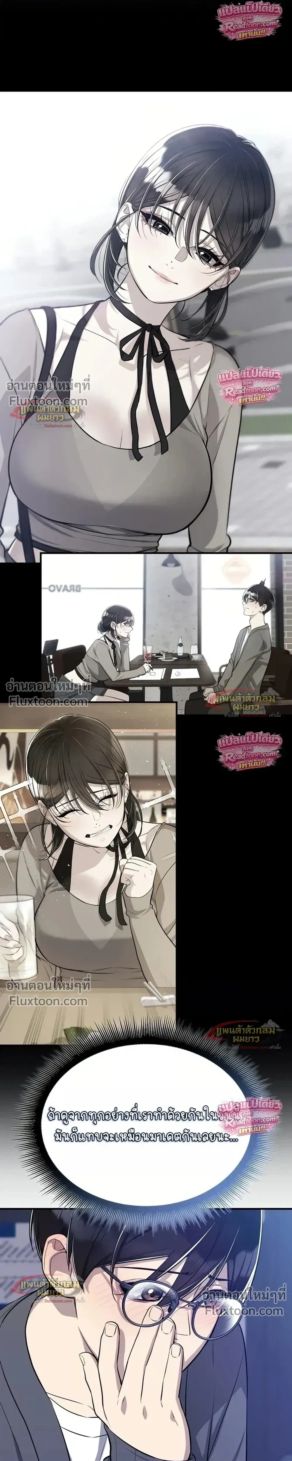 หน้าที่ 13