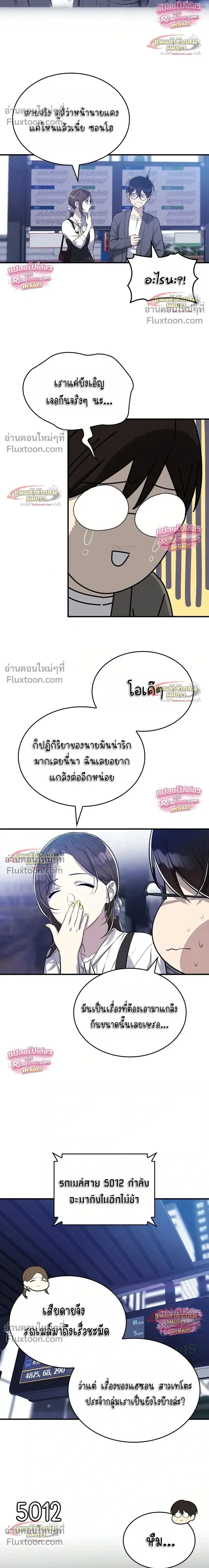 หน้าที่ 14
