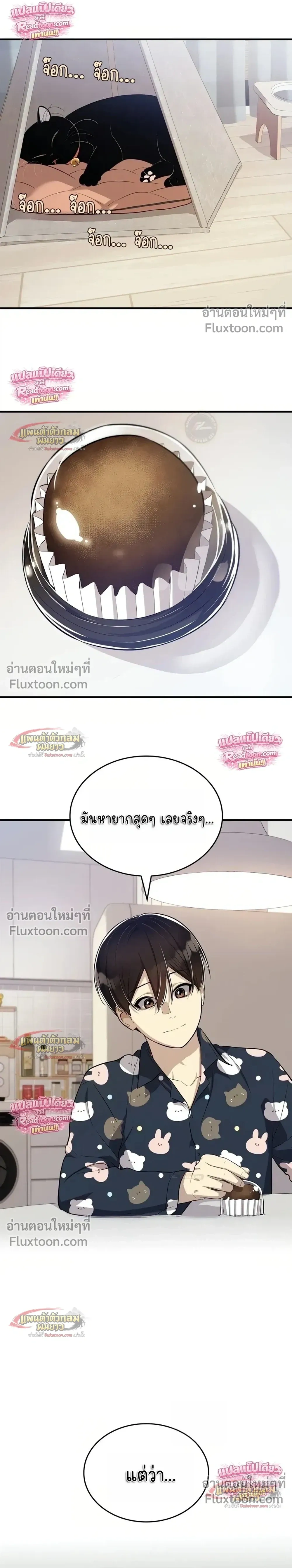 หน้าที่ 21