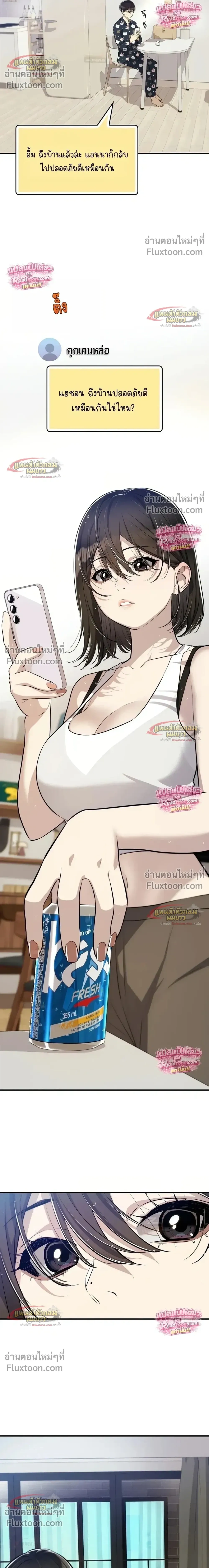หน้าที่ 23