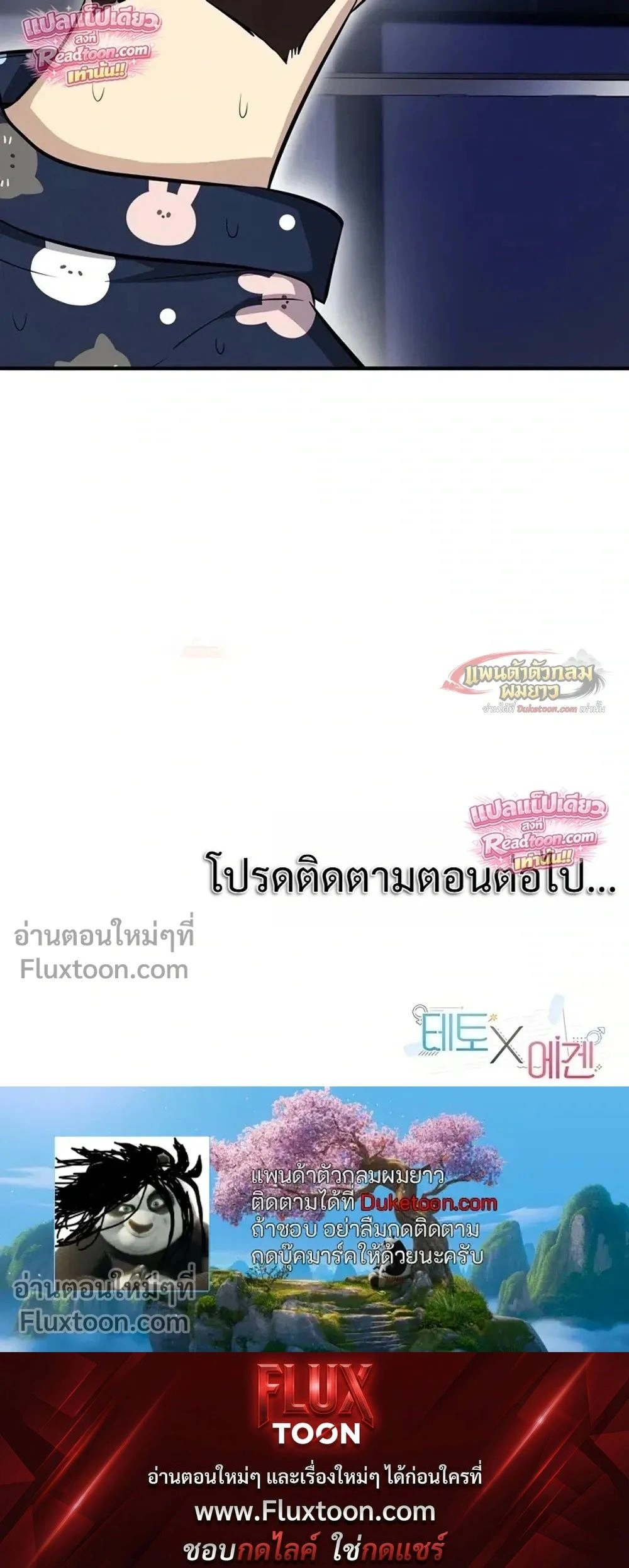 หน้าที่ 28