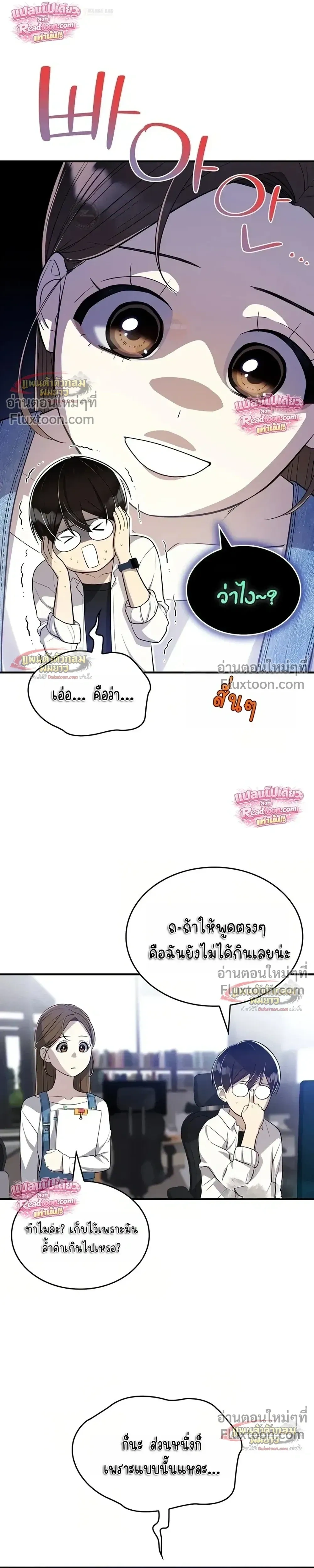 หน้าที่ 10