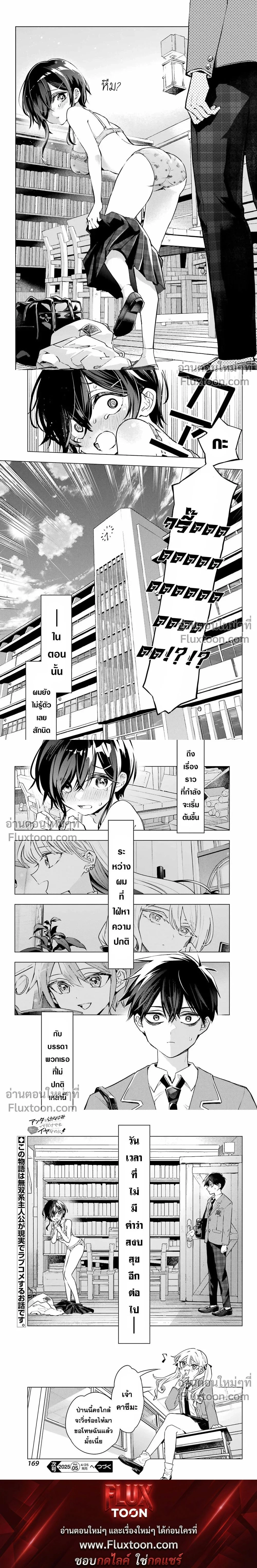 หน้าที่ 9