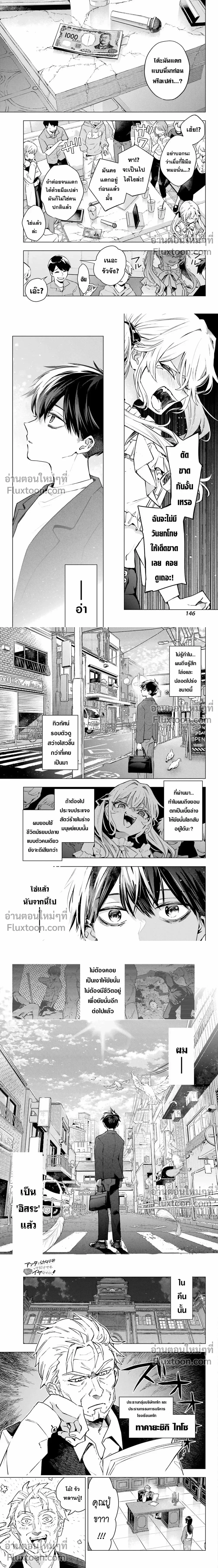 หน้าที่ 5