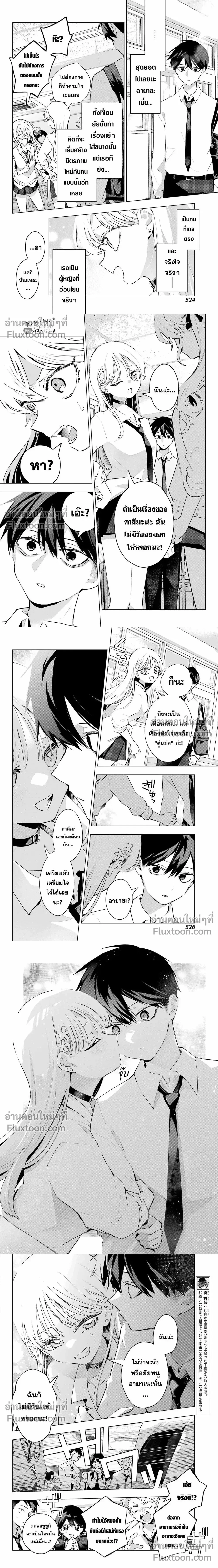 หน้าที่ 4
