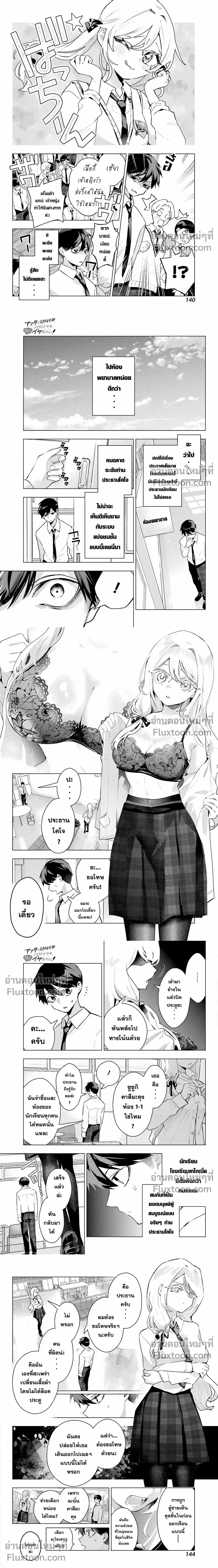 หน้าที่ 4