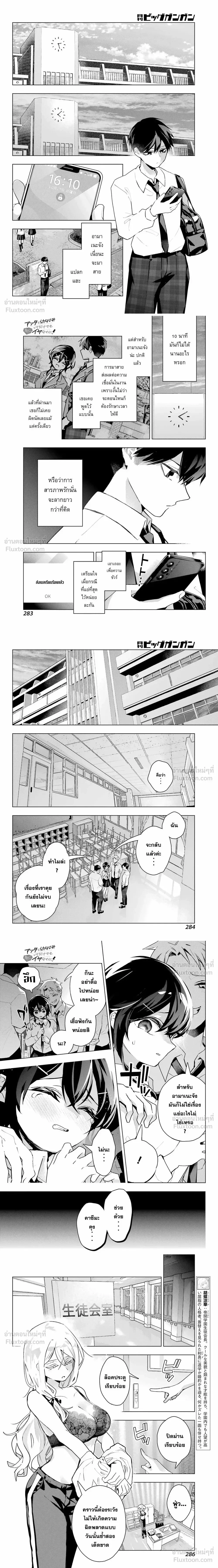 หน้าที่ 6
