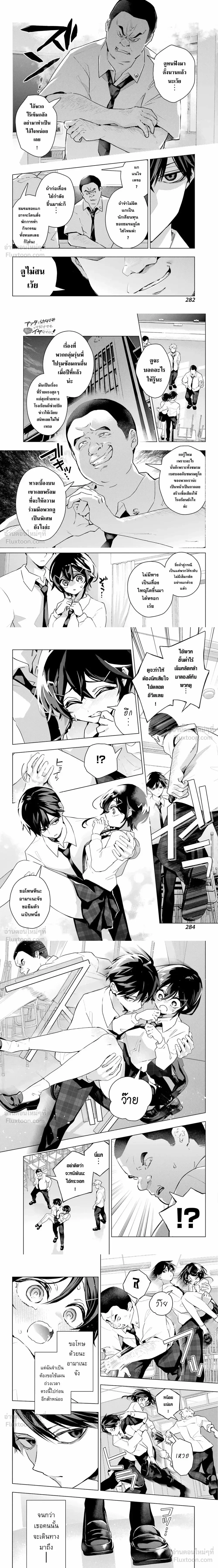หน้าที่ 4