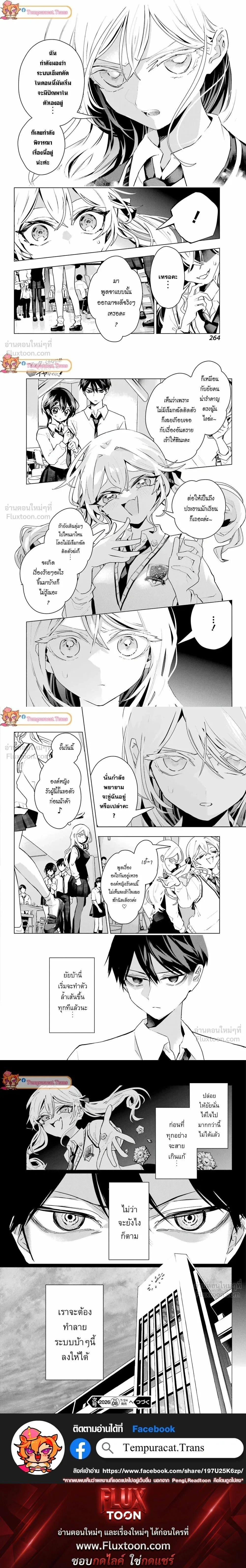 หน้าที่ 6