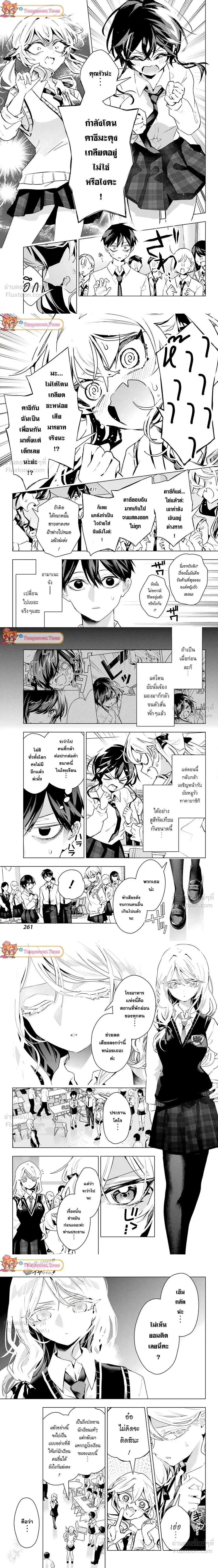 หน้าที่ 5