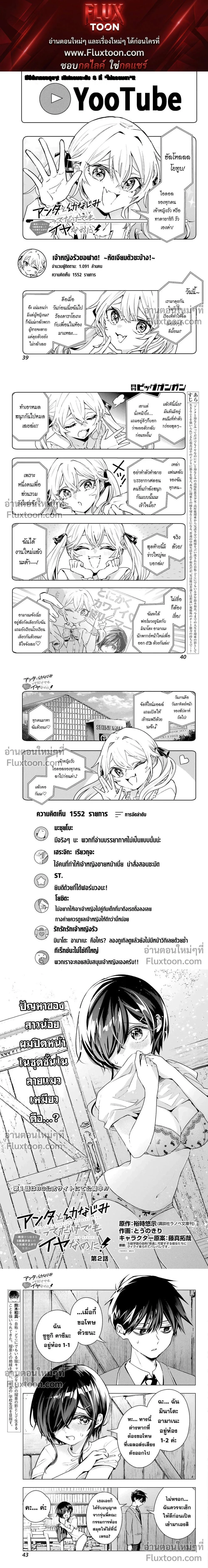 หน้าที่ 1