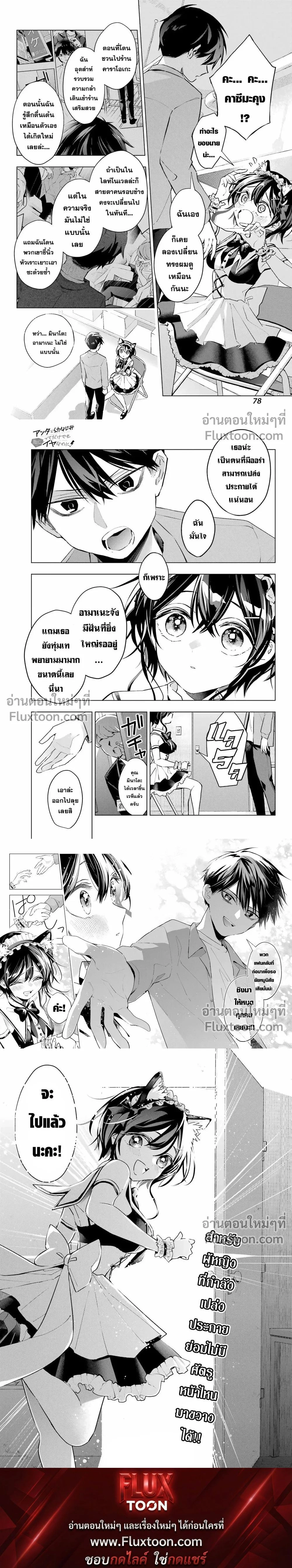 หน้าที่ 8