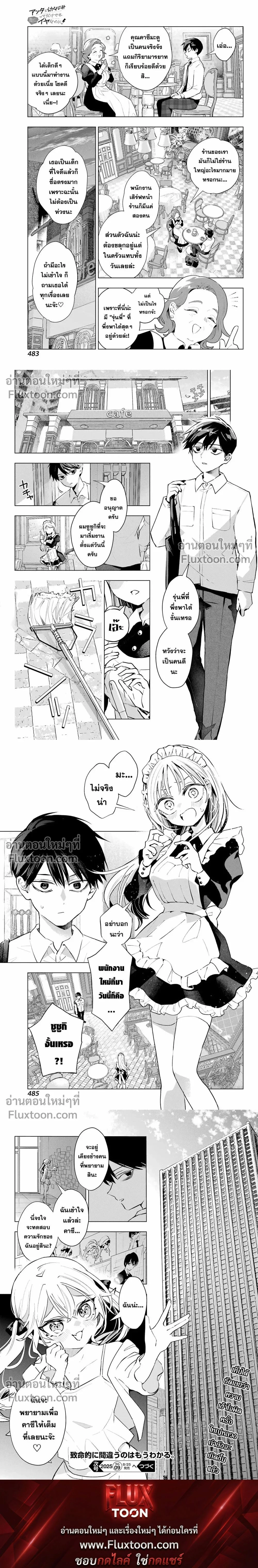หน้าที่ 5