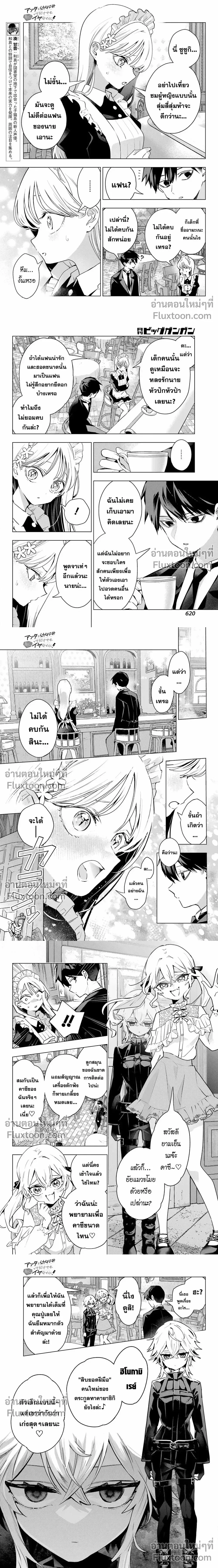 หน้าที่ 5